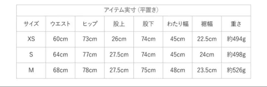 値下げ可能‼️GYDA バッククロスフレアパンツ M
