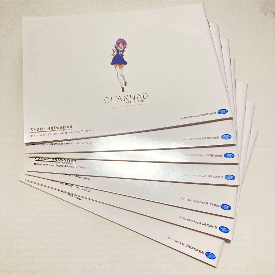 CLANNAD アフターストーリー MINI線画・背景画集 7冊セット