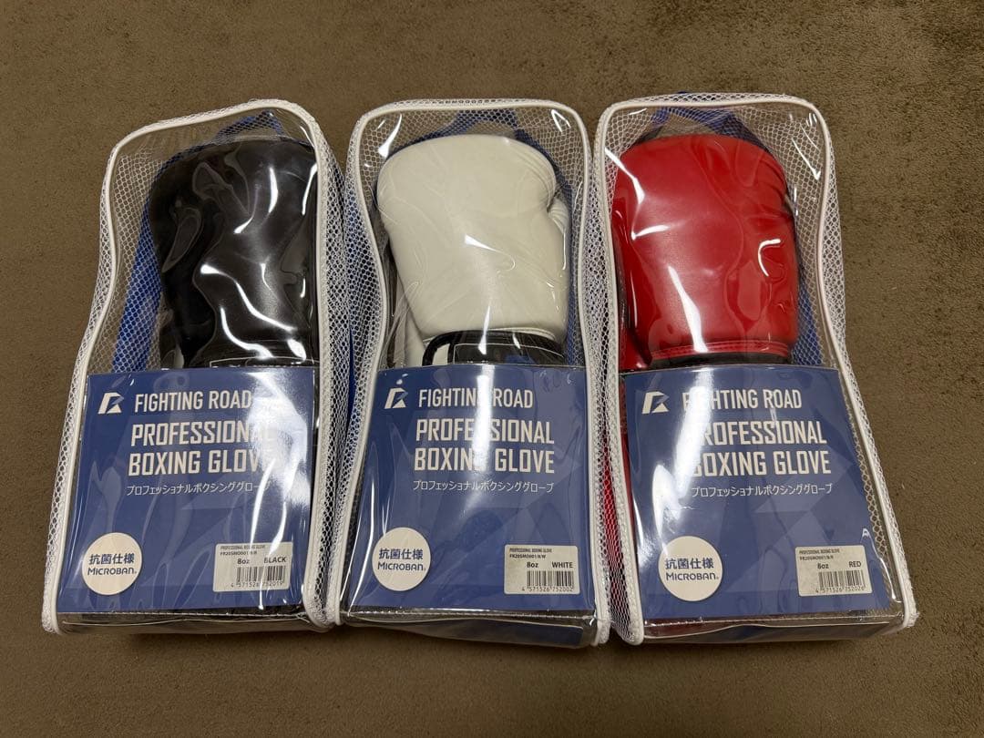 ボクシンググローブ　3セット　8oz