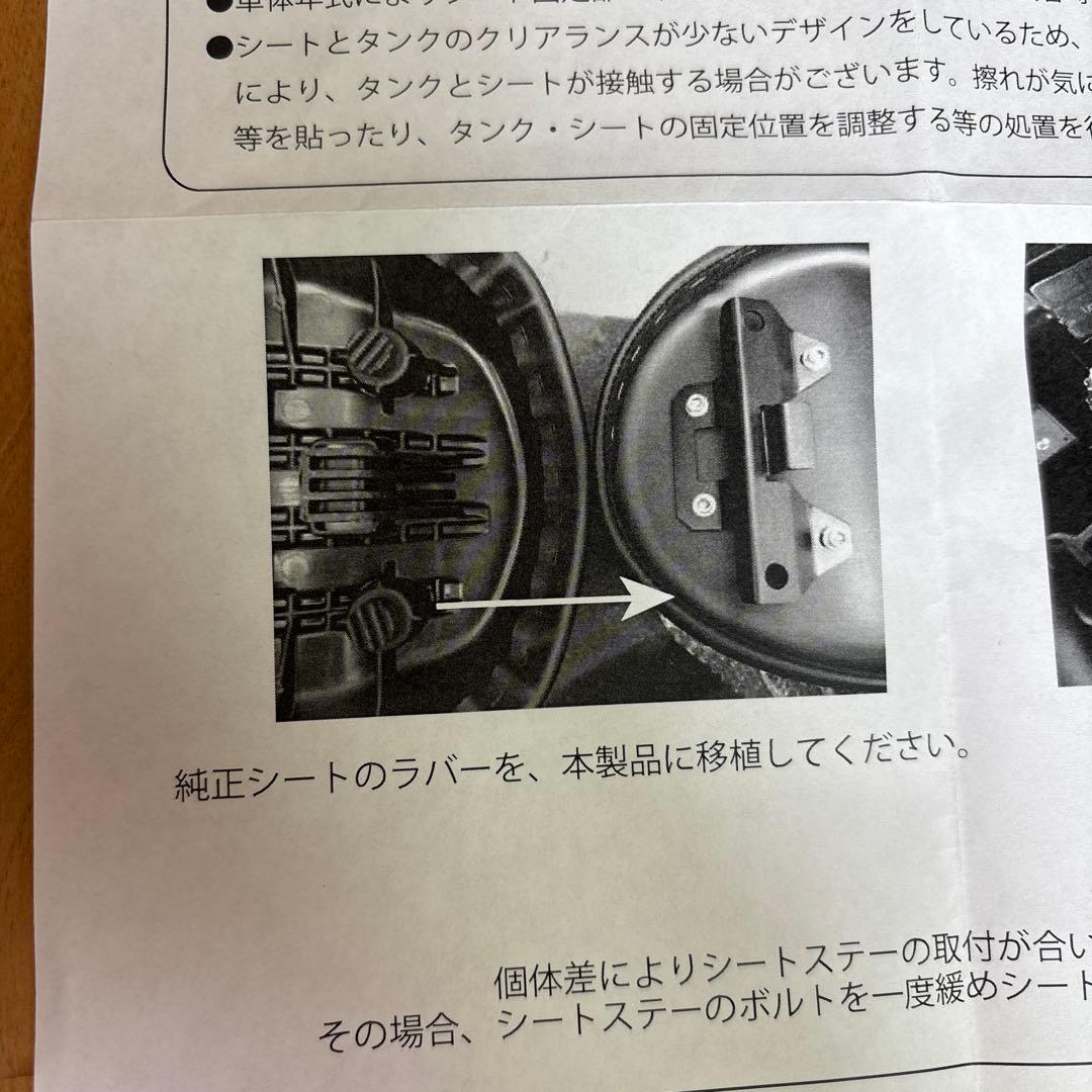 ブラック ストライプシート