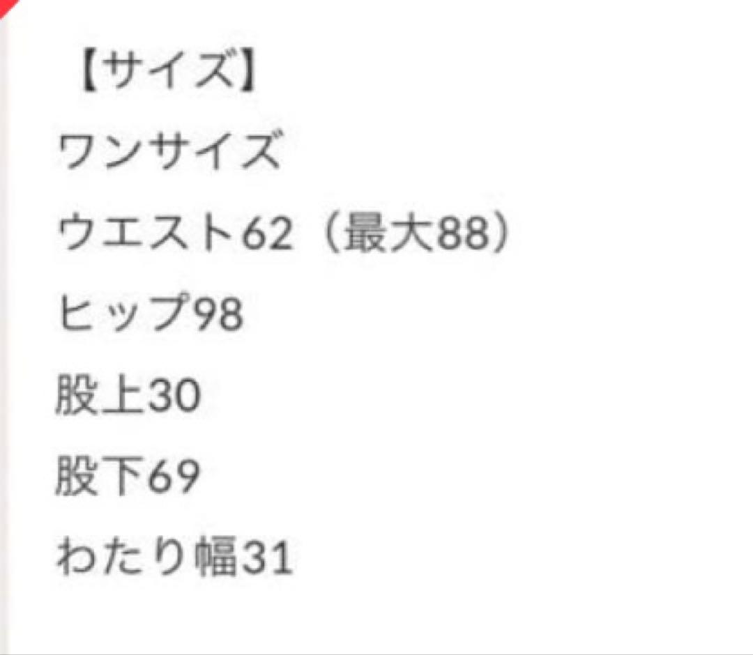 新品＊別布使いデニムパンツ／ブラック