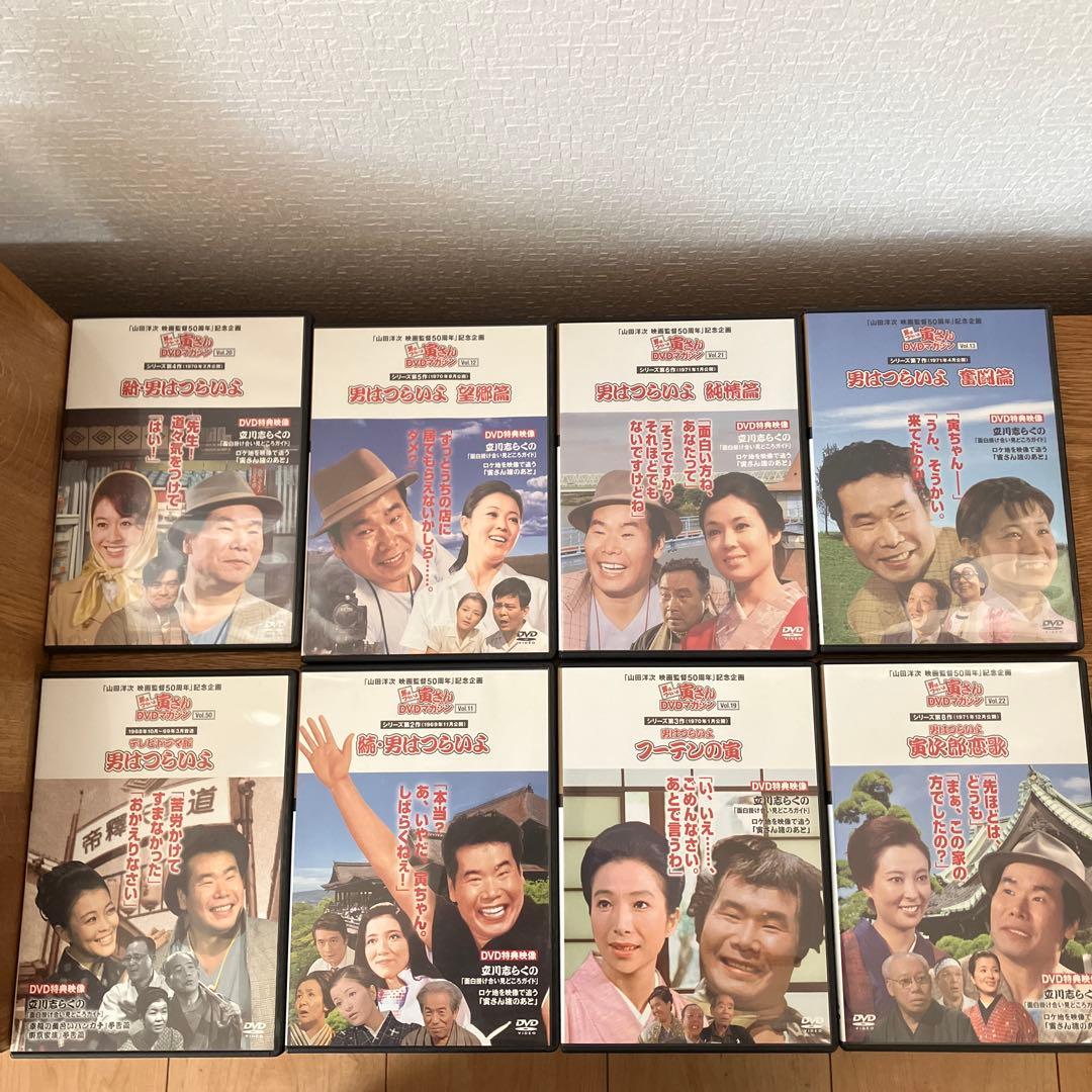 寅さんシリーズ22巻分セット