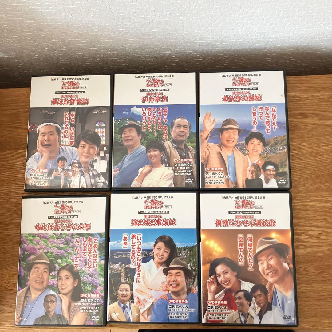 寅さんシリーズ22巻分セット