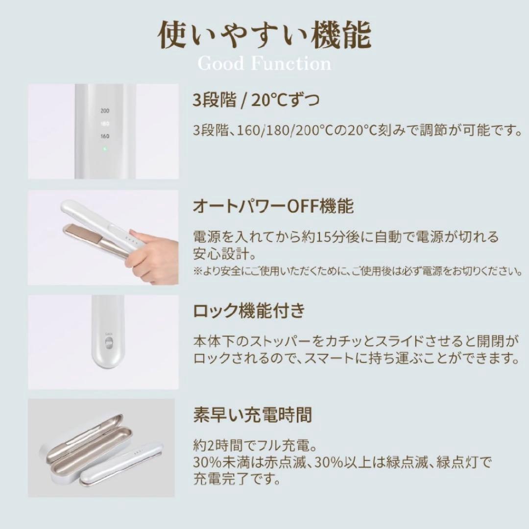 KINUJO ストレート　コードレスヘアアイロン