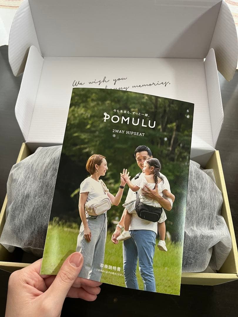 【AJ✳︎平日発送のみ様　箱・説明書付き】Pomulu抱っこ紐 ヒップシート