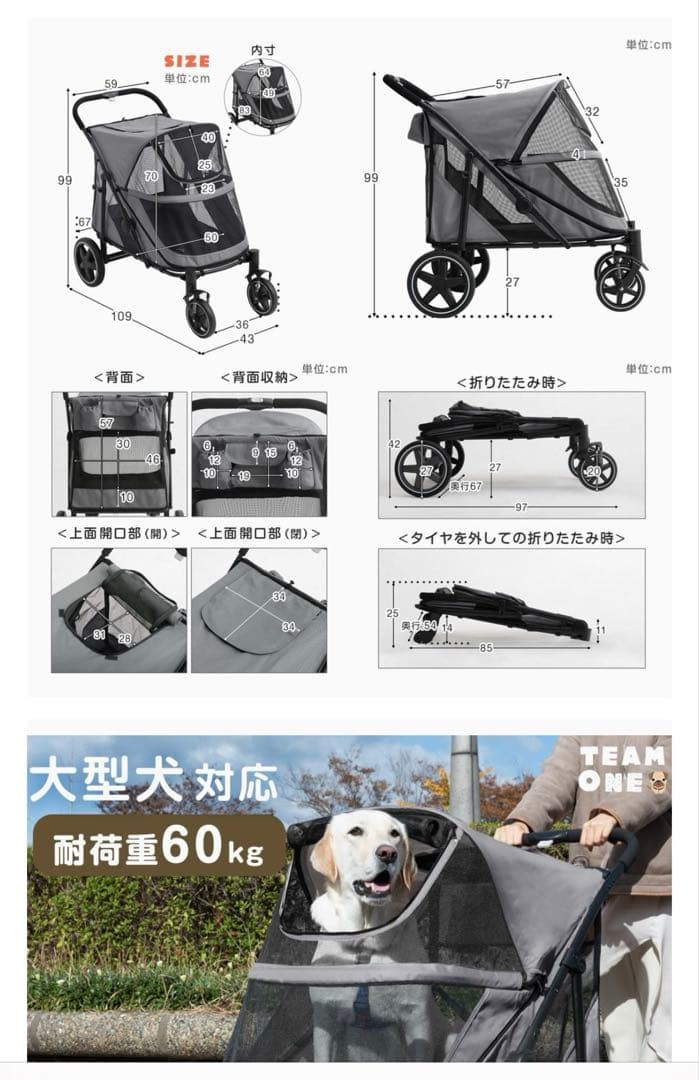 グレー ペットカート 折りたたみ式 4輪aileさん専用