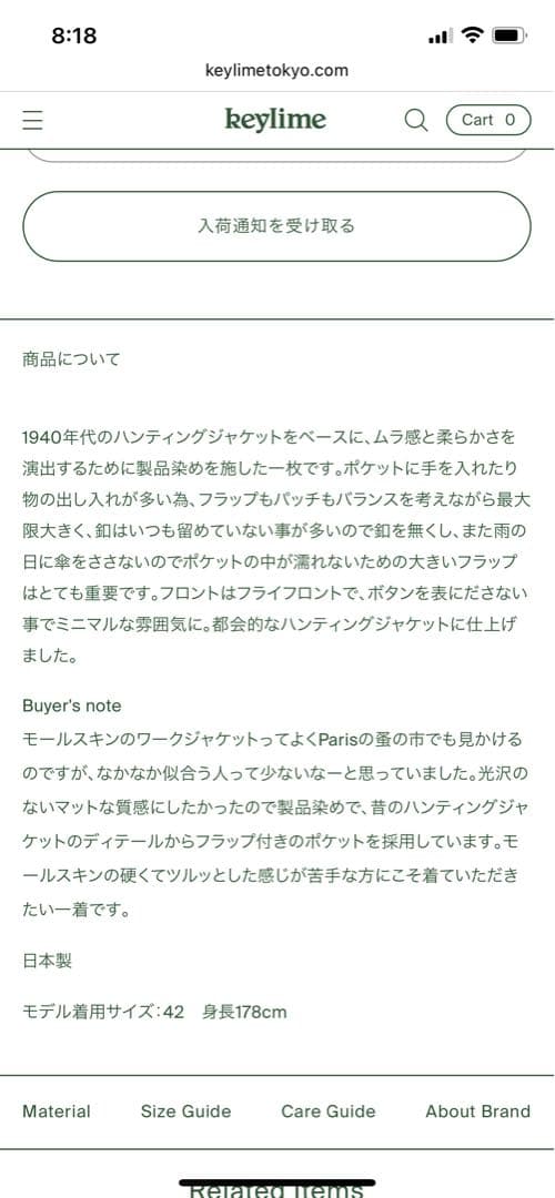 Le Sans Pareil ハンティングジャケット ネイビー 42