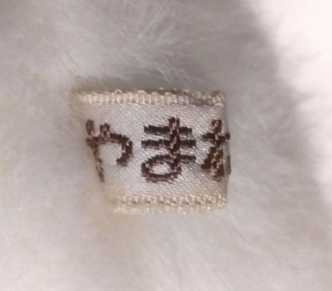 やまね工房 ぬいぐるみ ふくろう フクロウ ヒナ 梟 希少