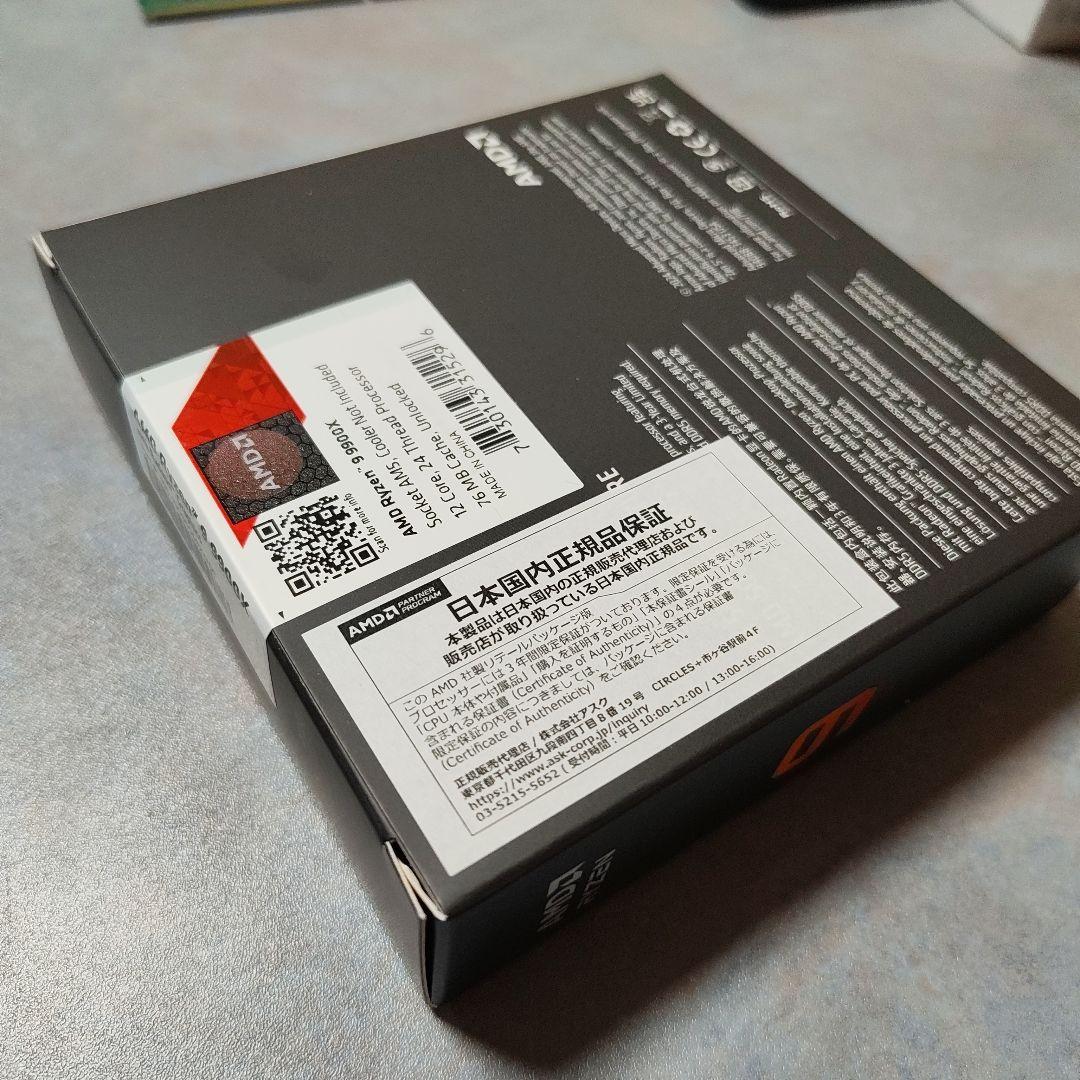 AMD Ryzen 9 9900X BOX 未開封