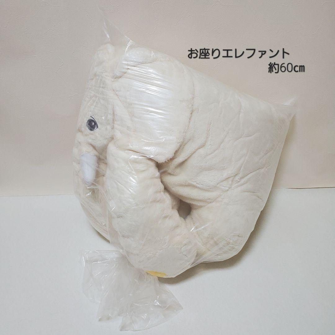 【新品・未使用】 BIG ぬいぐるみ 16個 まとめ売り 大量