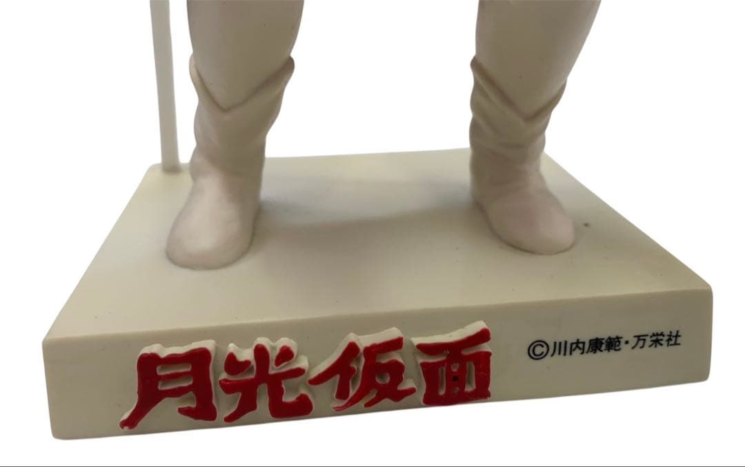 月光仮面フィギュアとDVD18巻セット