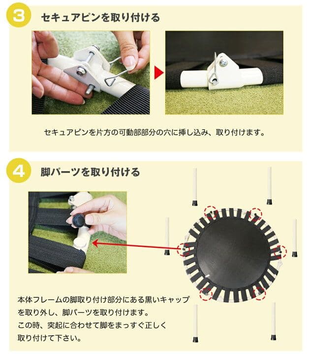 新品！訳あり〜手すりつきトランポリン