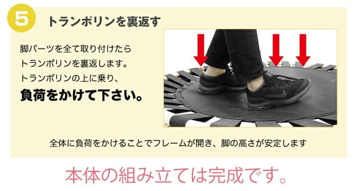 新品！訳あり〜手すりつきトランポリン