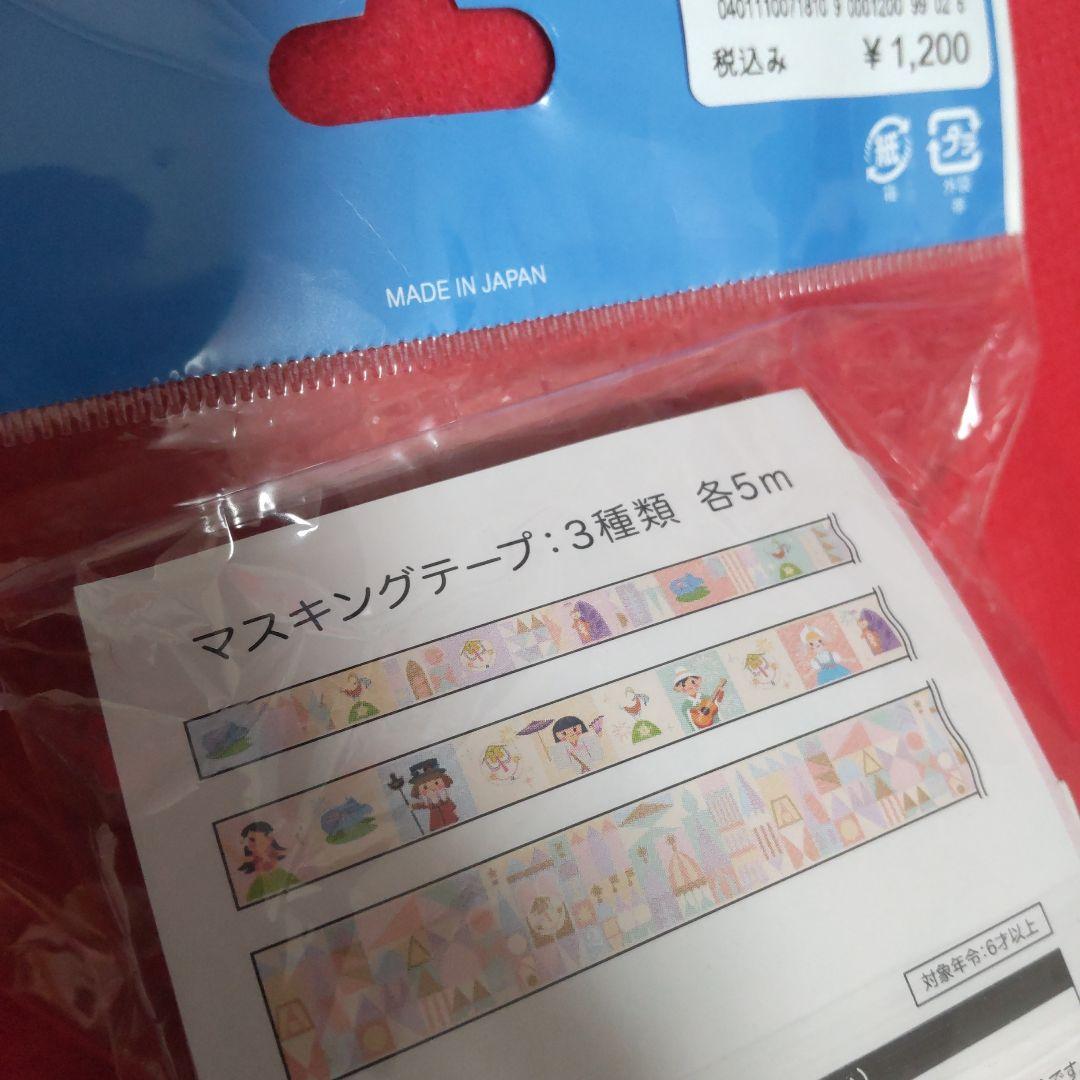ディズニーメモ まとめ売り お片付け
