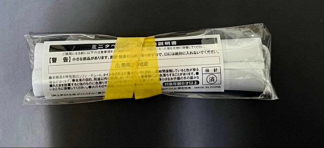 ファイアーエムブレム無双　トレジャーボックス