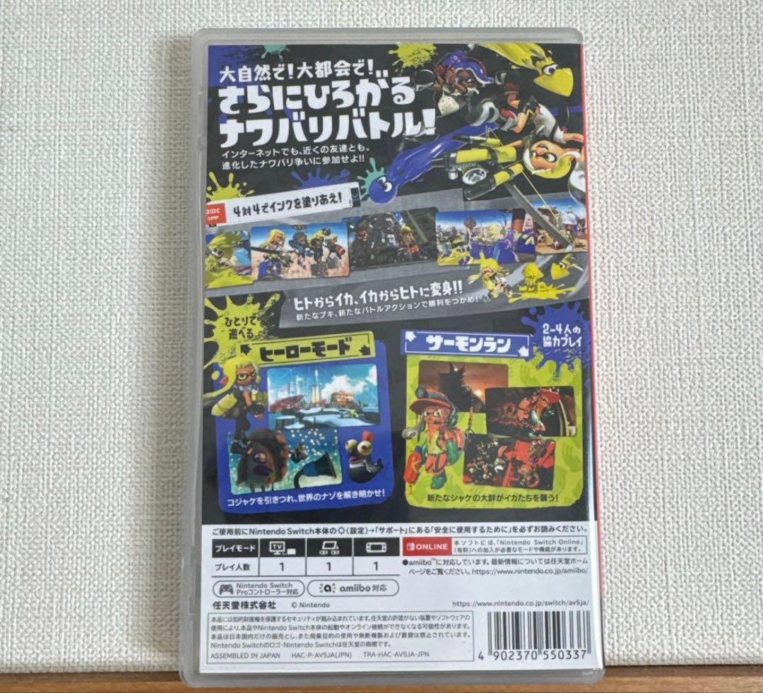【新品未開封】Splatoon 3 Switch ソフト