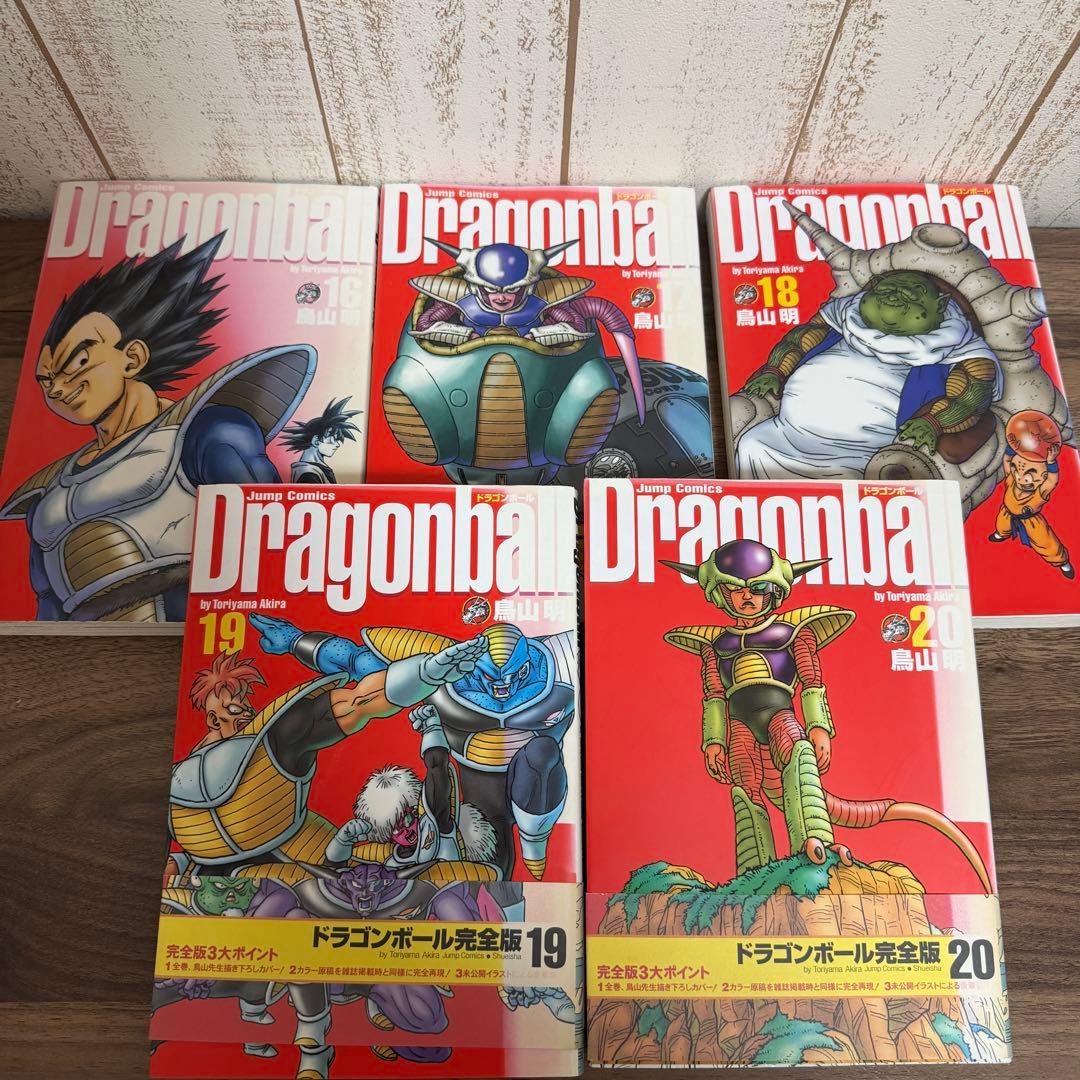 ドラゴンボール　完全版　全巻セット　34巻