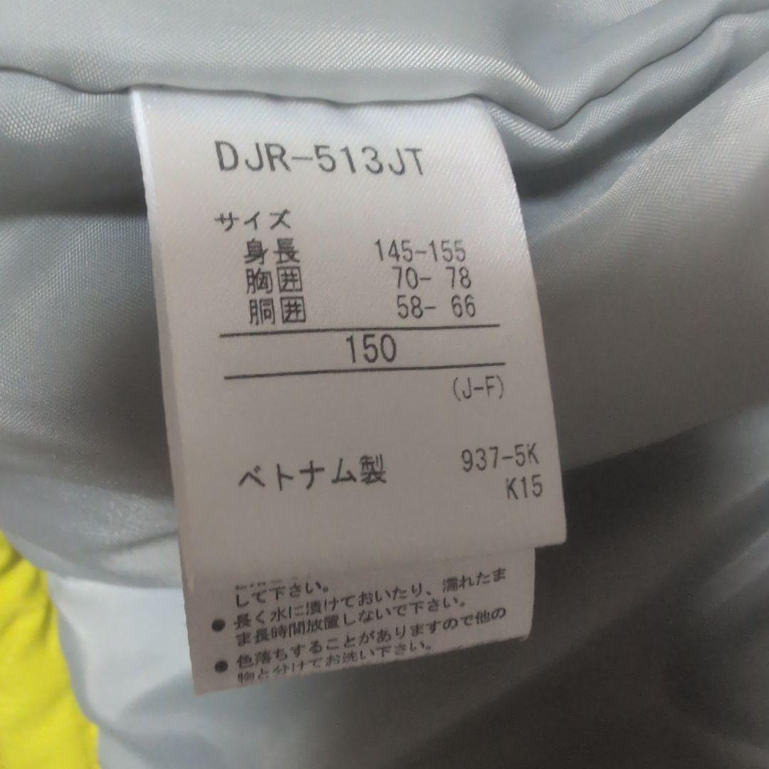 デサント　スキーウェア　上下