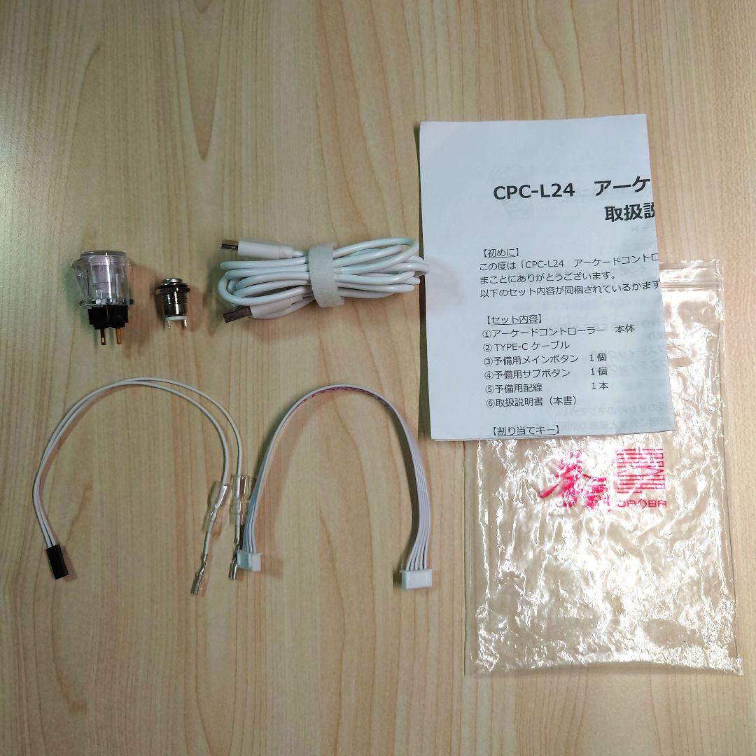 アーケードコントローラー　アケコン　自作　スト6仕様　レッド