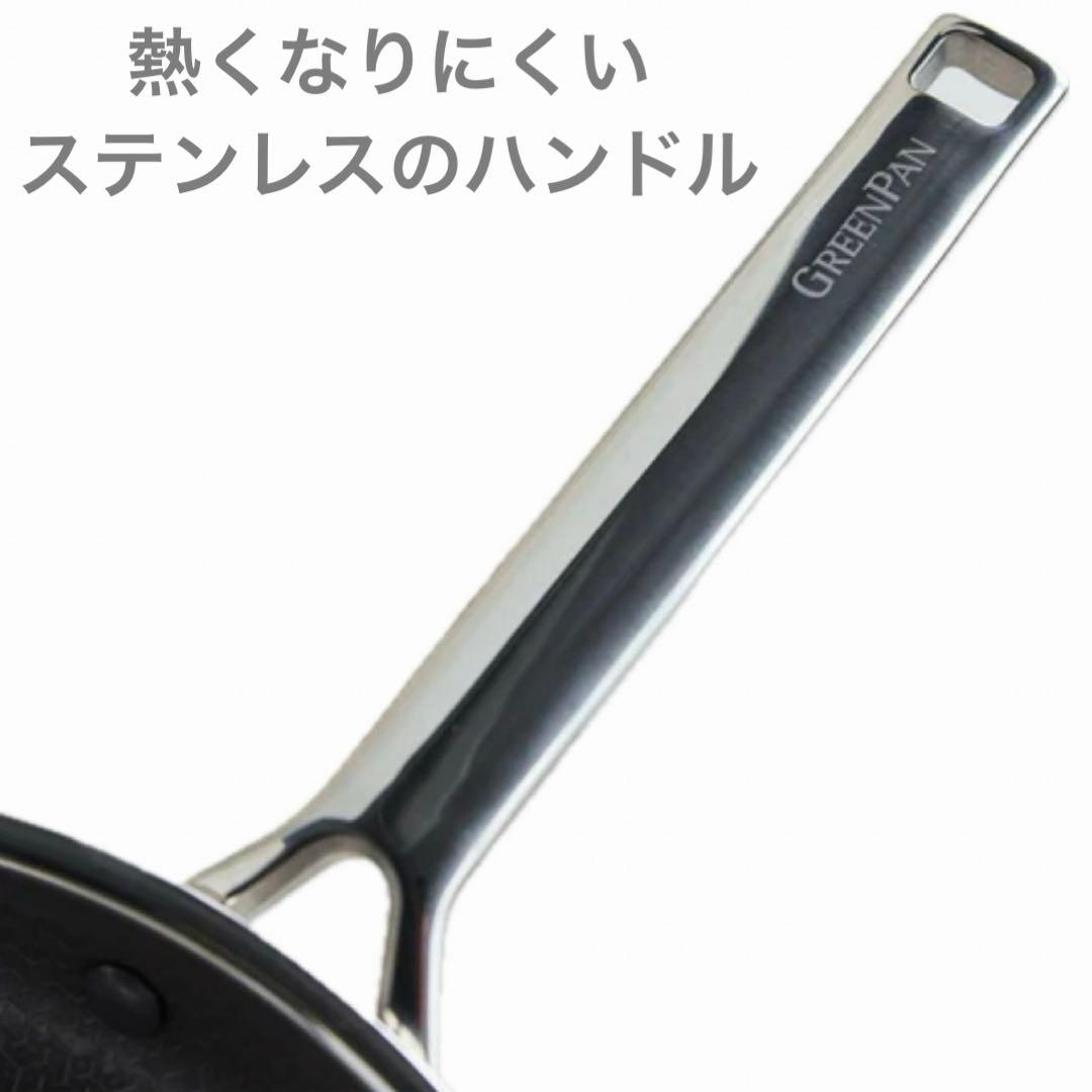 グリーンパン　エーペックス フライパン 26cm ih対応
