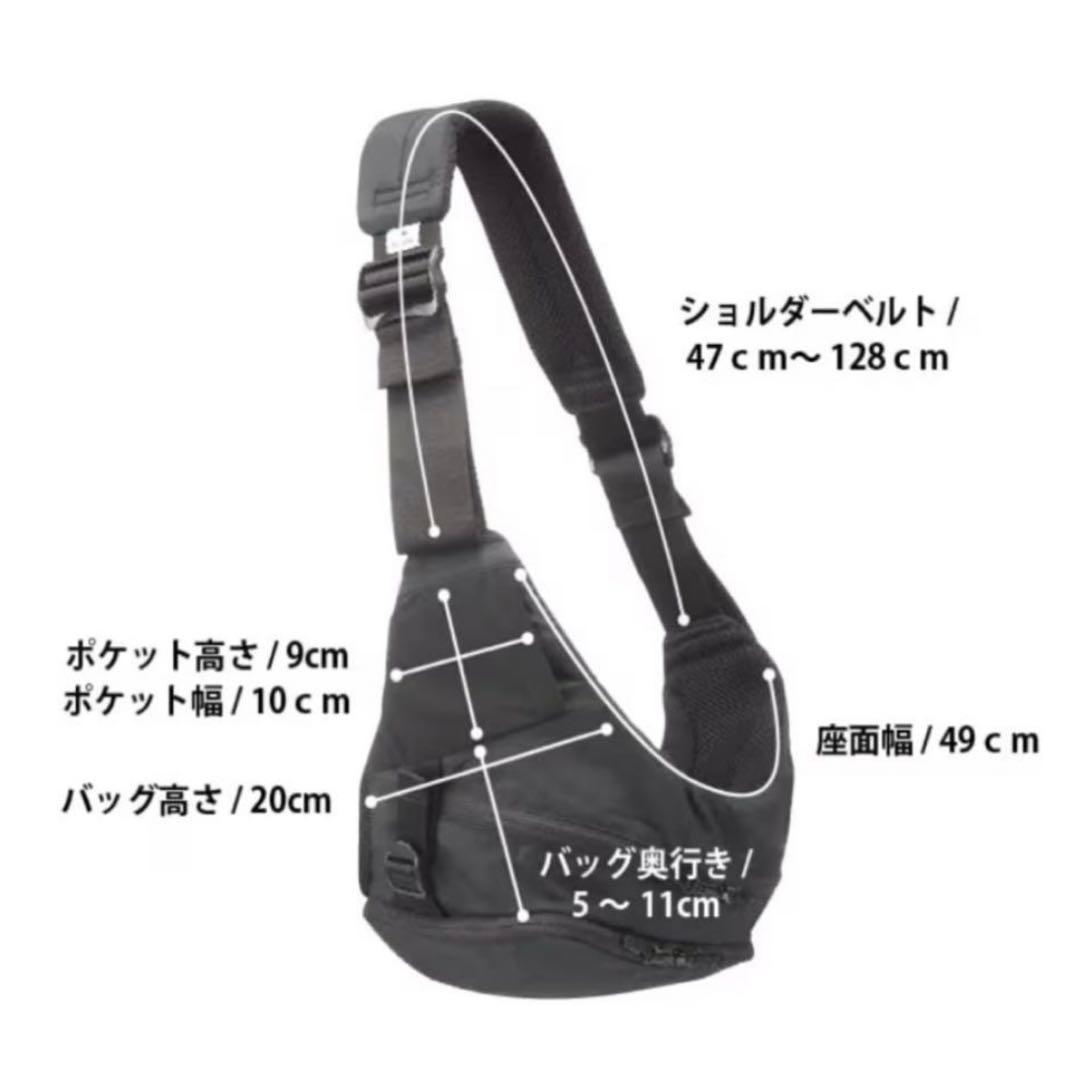 POLBAN MORE ポルバンモア ブラック ヒップシート 抱っこひも