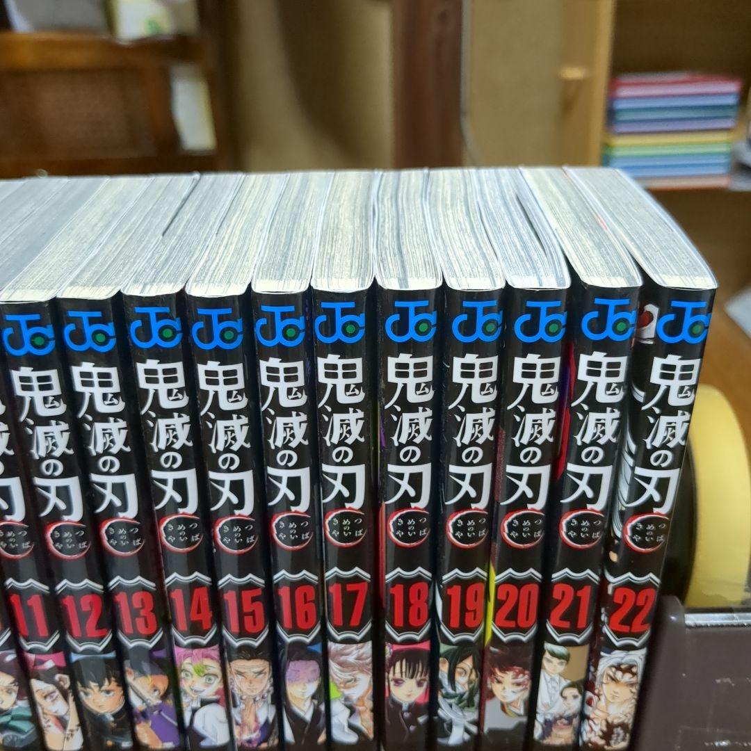 鬼滅の刃 28冊セット