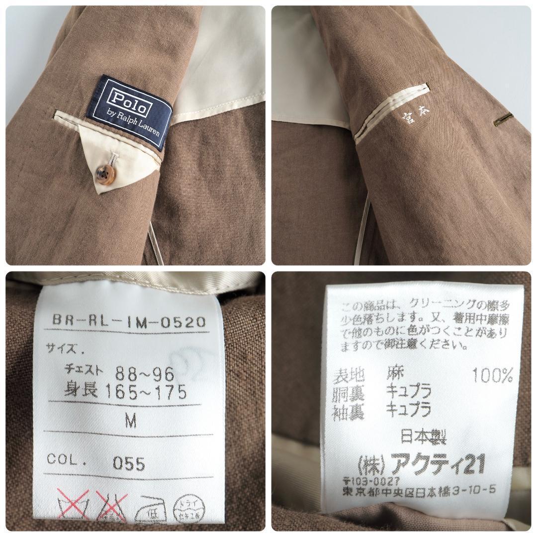 ラルフローレン　麻１００％　テーラードジャケット　ブラウン　美品