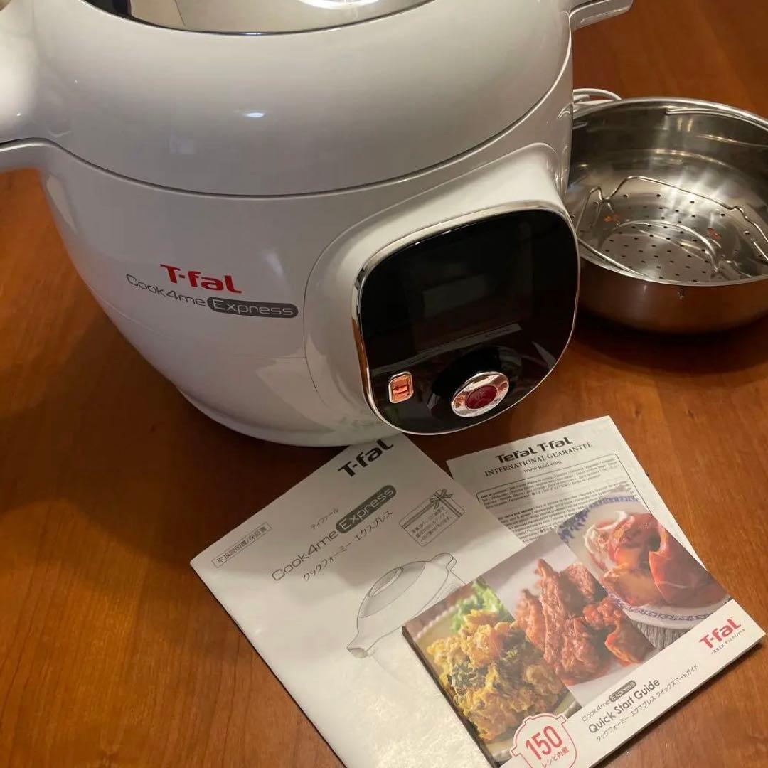 T-Fal ティファール クックフォーミー エクスプレス 電気圧力鍋