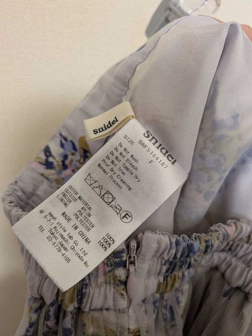 SNIDEL　スカート　トップス　セット売り