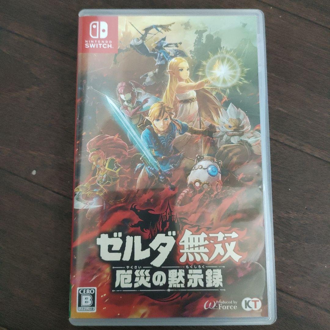Switch ゼルダの伝説 3作セット