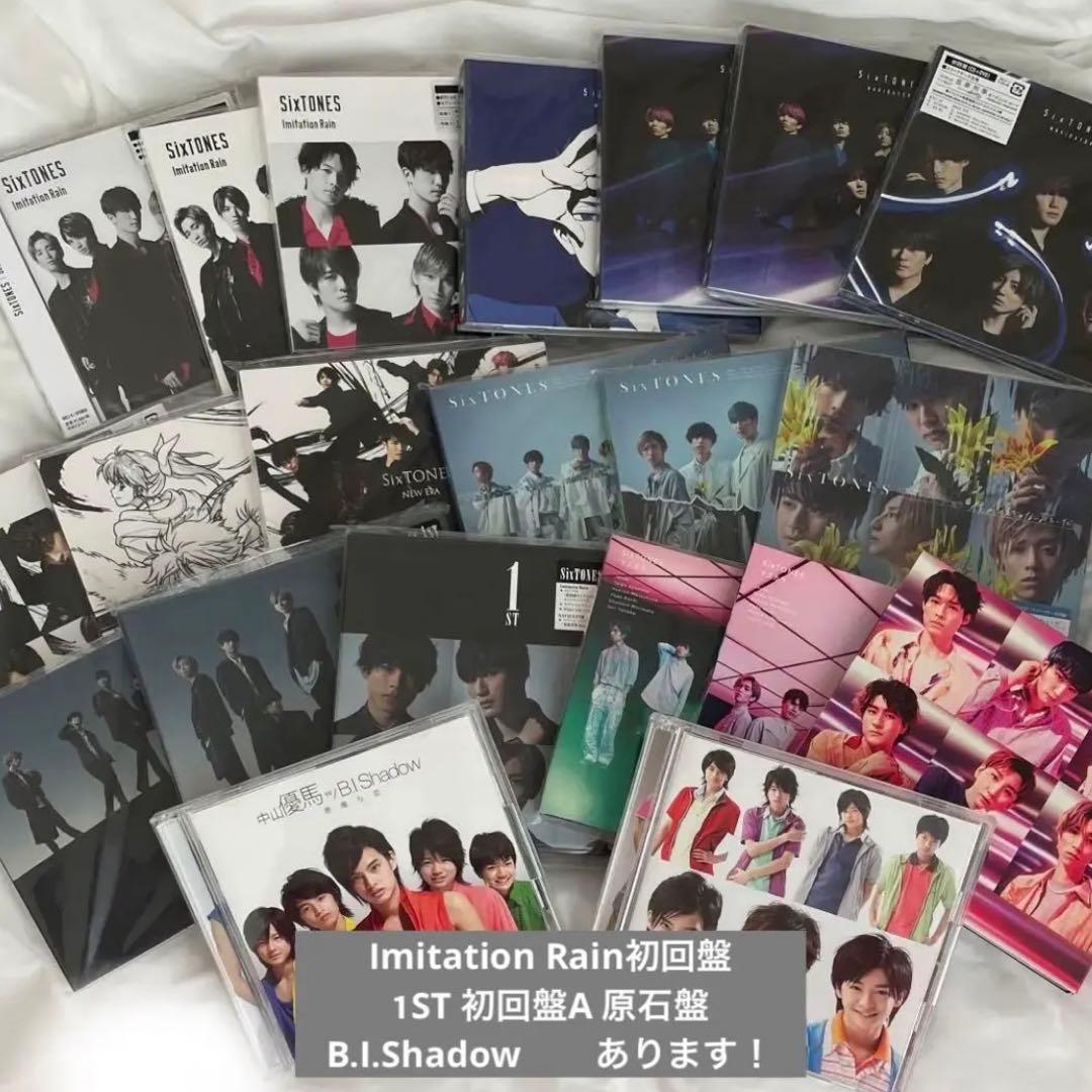 SixTONES CD クリアファイル生写真BluRayステッカー まとめ売り
