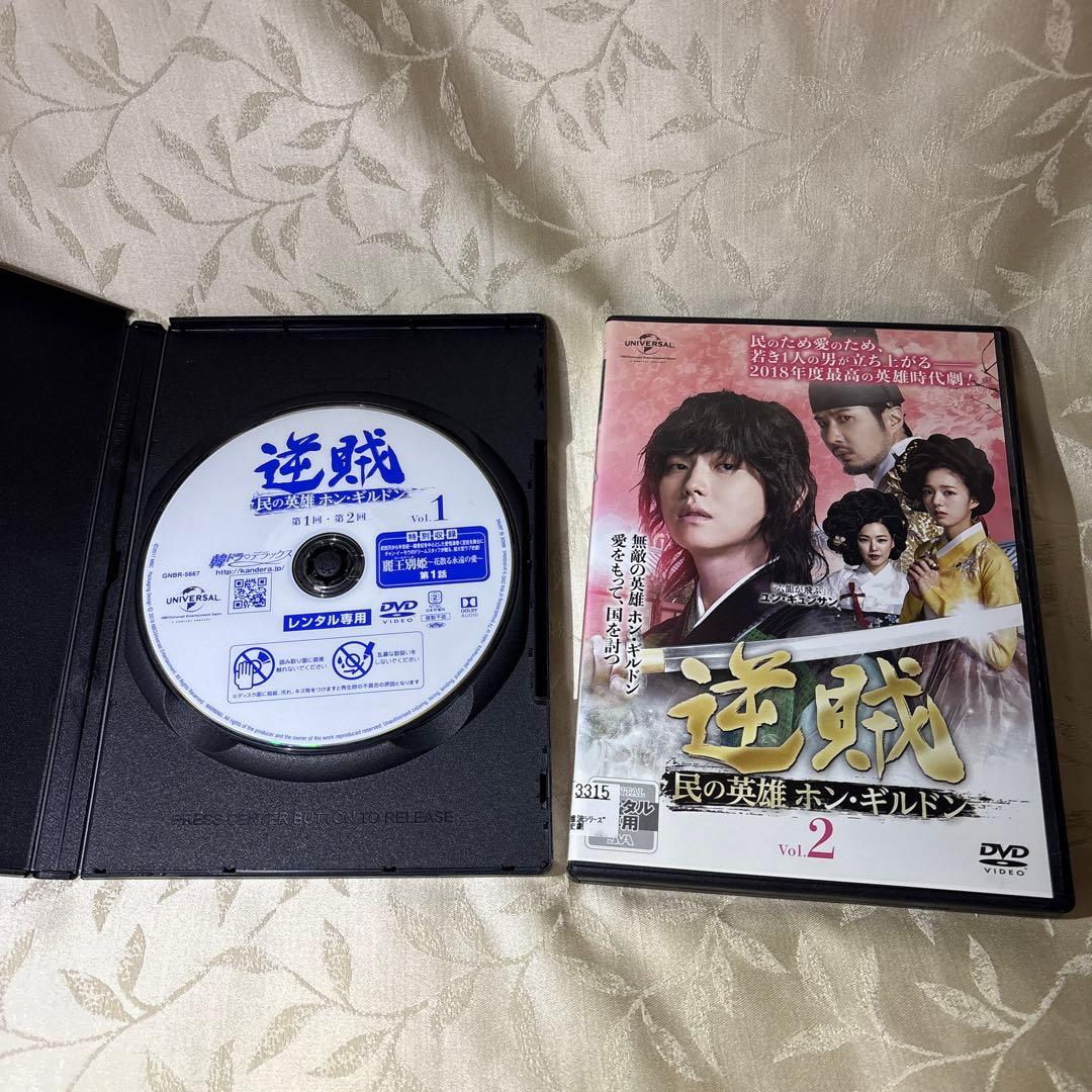 逆賊　民の英雄ホンギルドン DVD