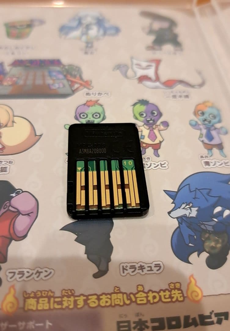 Switch スイッチ　ソフト もしかして？ おばけの射的屋　ガンコン２個