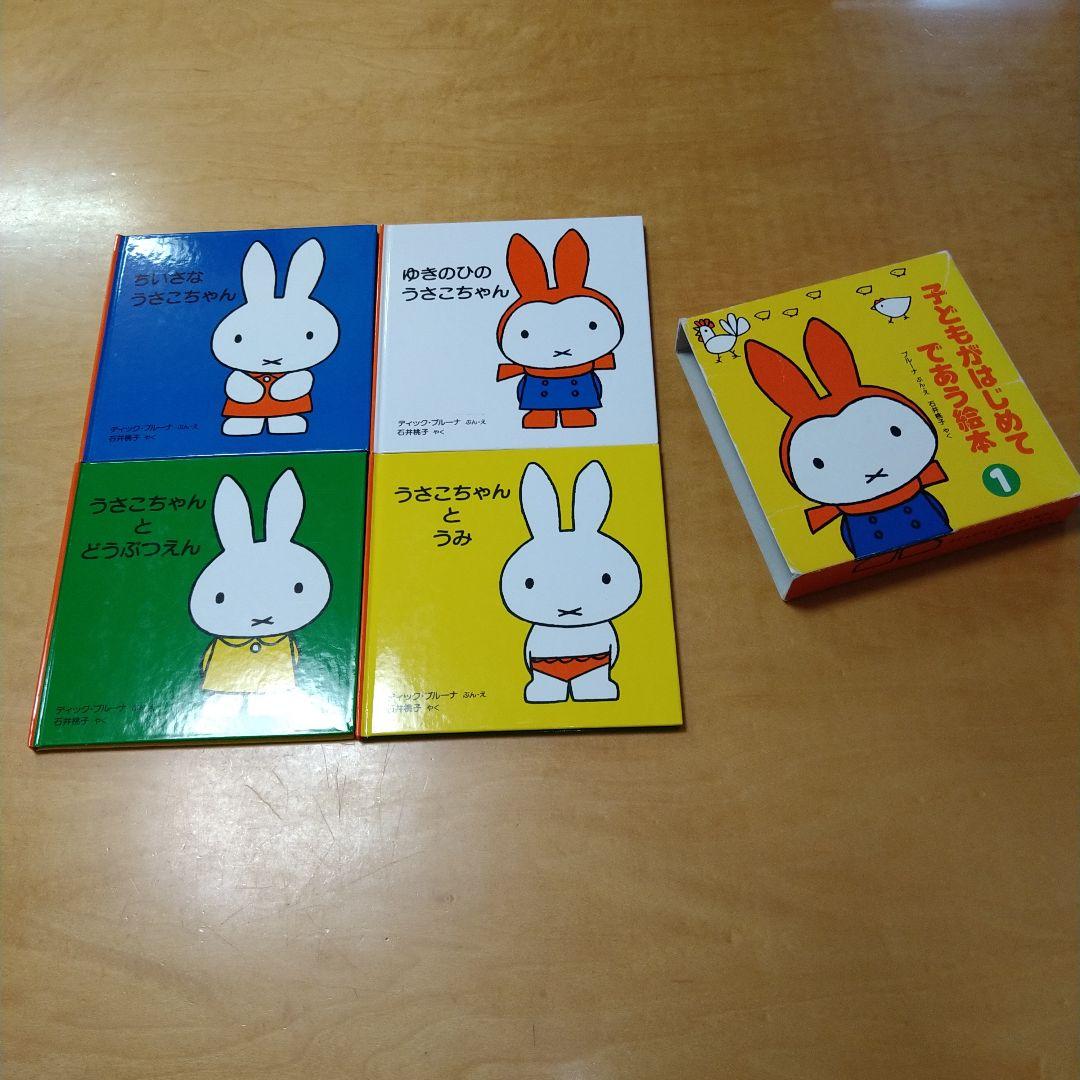 【幼児向け】絵本20冊セット　Sassy　しましまぐるぐる　まとめ売り　送料込み