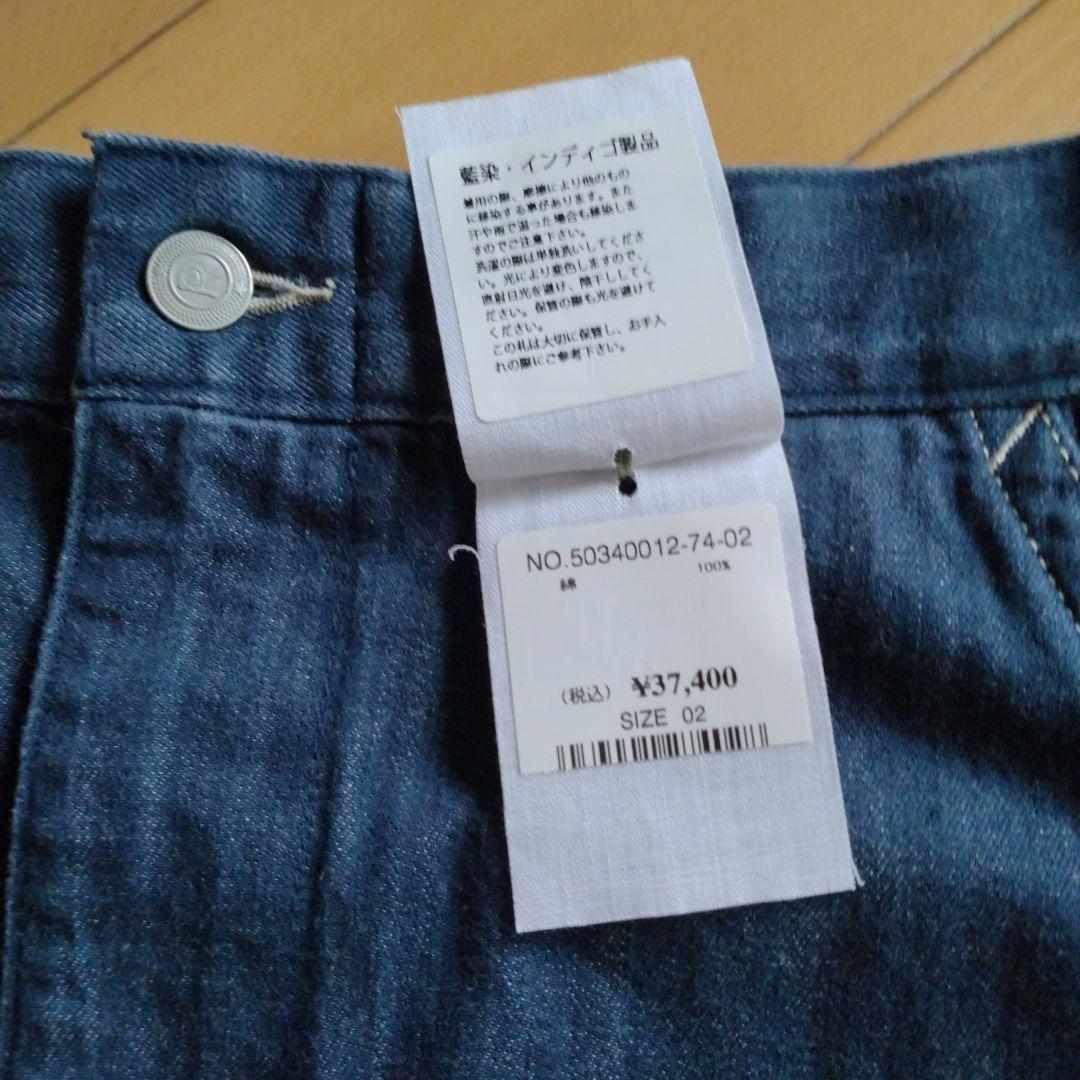 【美品】45R モンプチデニムのペインタースカート インディゴ／サイズ２