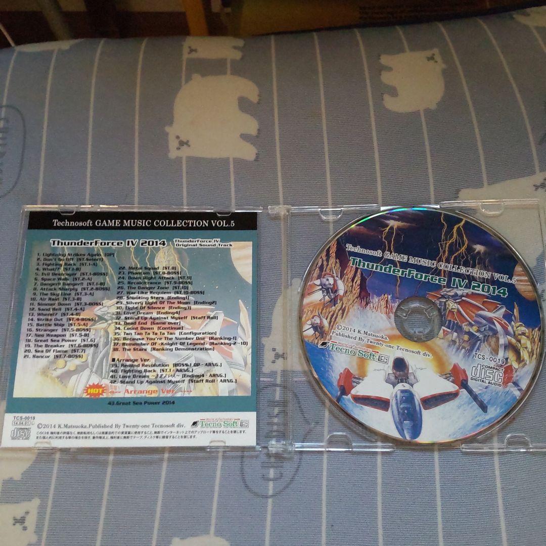 テクノソフトゲームミュージックコレクションVOL.5 サンダーフォースIV