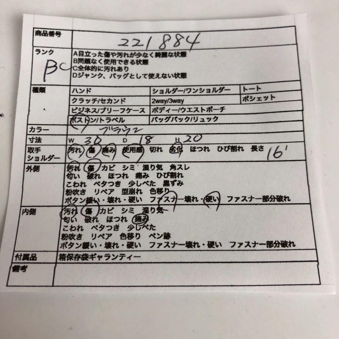 FENDI フェンディ ペカン ボストンバッグ レディース ブランド