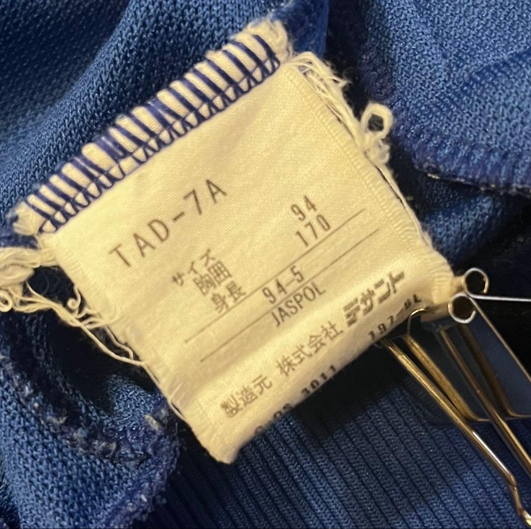 【レア】adidas/西ドイツ製/トラックジャケット/デサント社/70s~80s