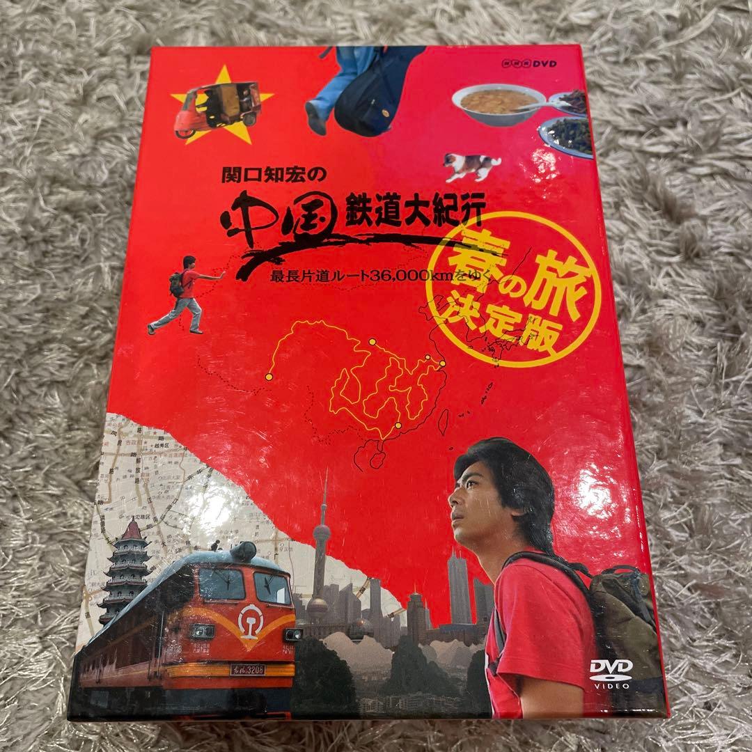 関口知宏の中国鉄道大紀行・ヨーロッパ鉄道　DVD 10枚セット販売