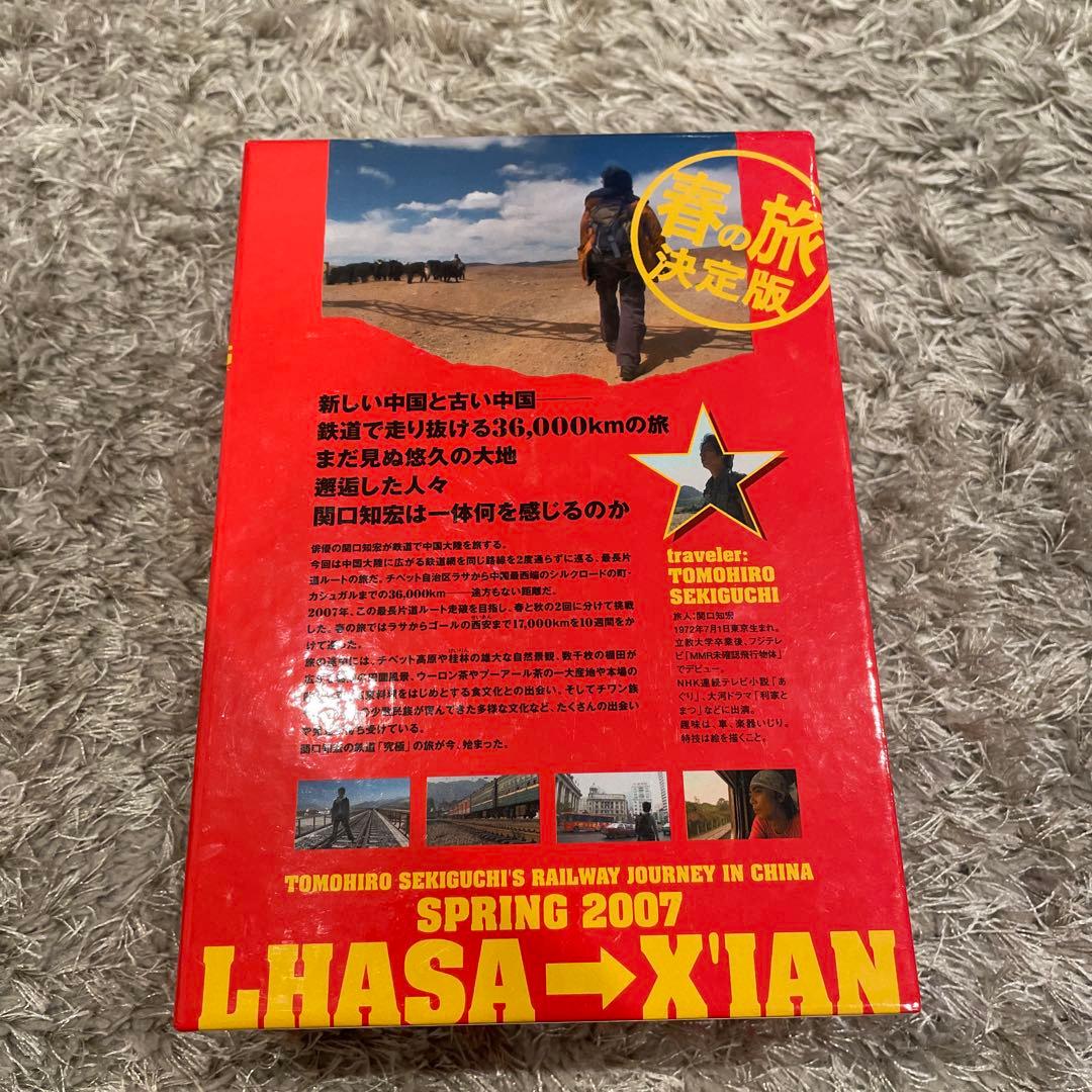 関口知宏の中国鉄道大紀行・ヨーロッパ鉄道　DVD 10枚セット販売