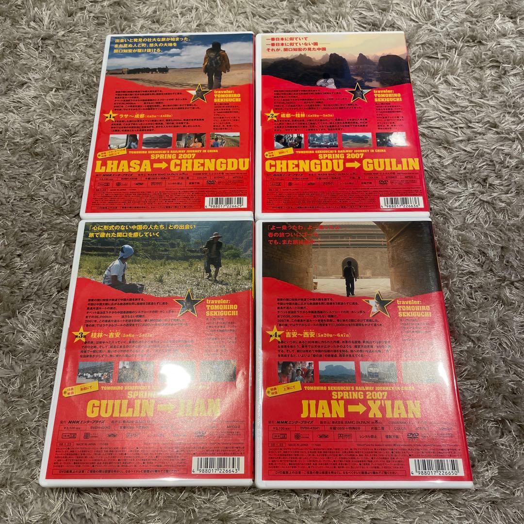 関口知宏の中国鉄道大紀行・ヨーロッパ鉄道　DVD 10枚セット販売
