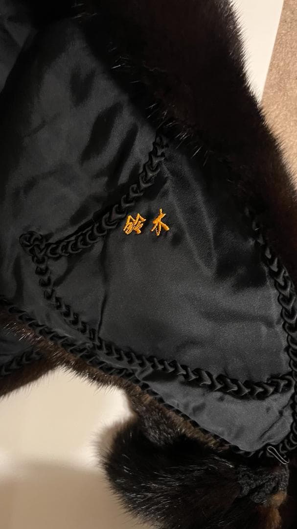 美品 SAGA MINK 毛皮 ストール マフラー 成人式 サガ ミンク