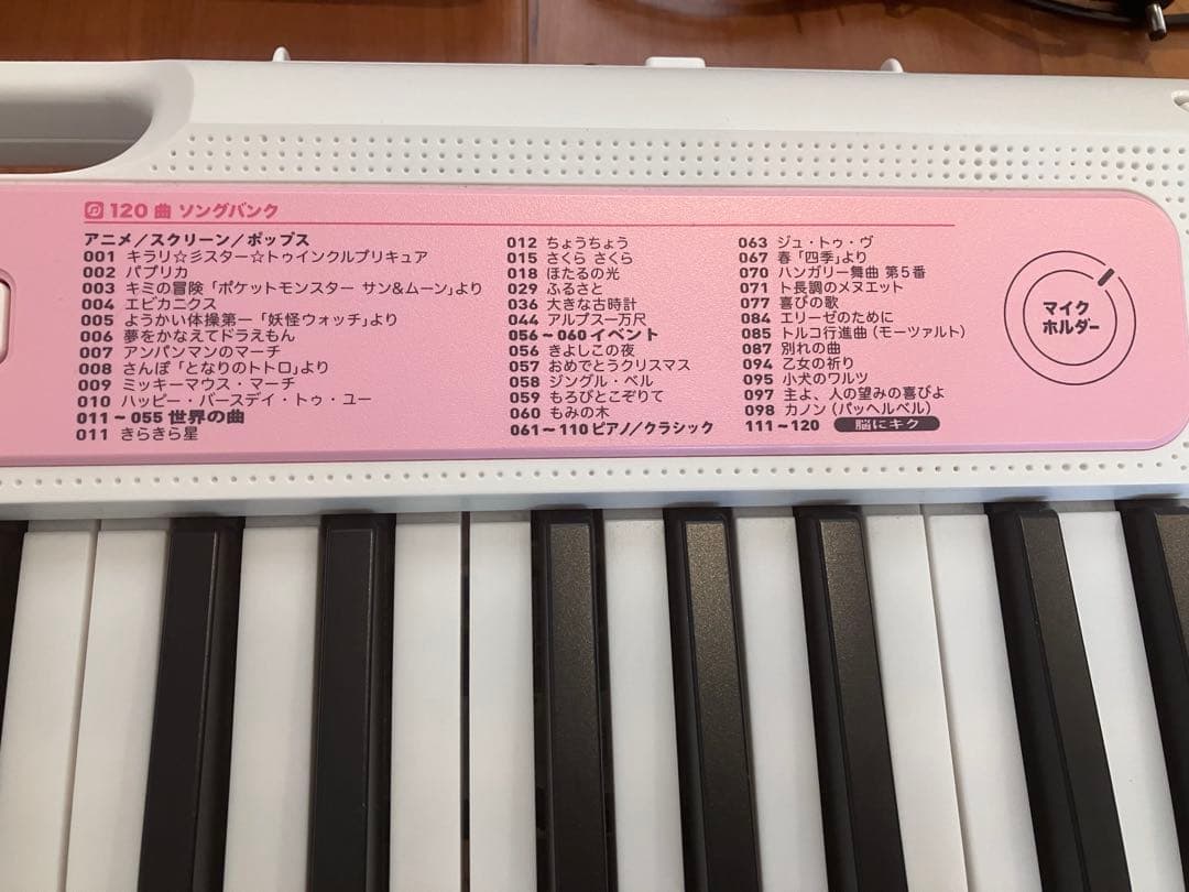 CASIO LK-312 光るナビゲーションキーボード