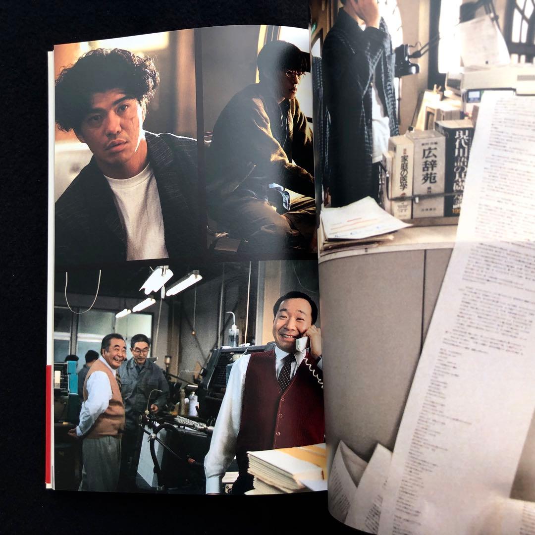 映画ライ・ライ・ライ 写真集「Lie lie Lie Session Book」