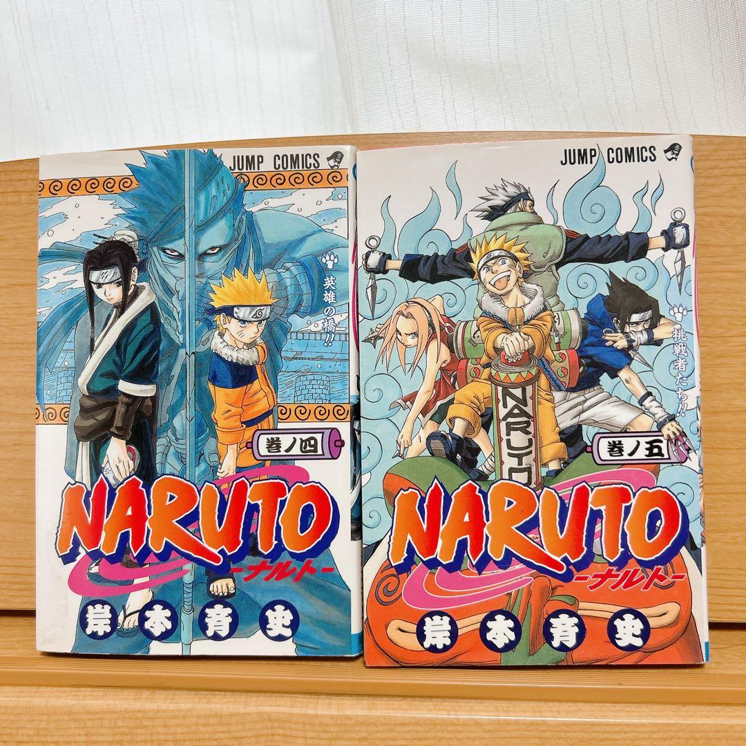【当時物・初版】NARUTO ナルト 1巻〜5巻セット（全巻初版）