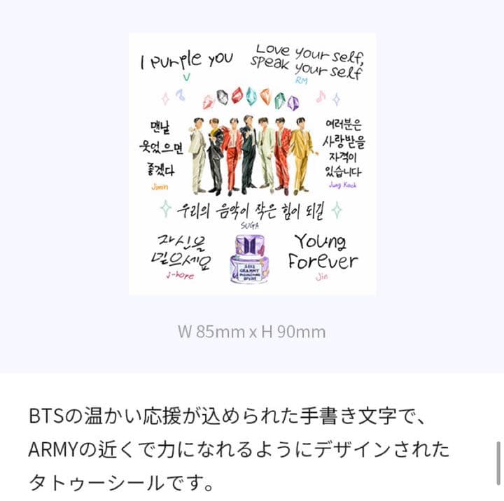 K-POP・アジア BTS MERCH BOX 3