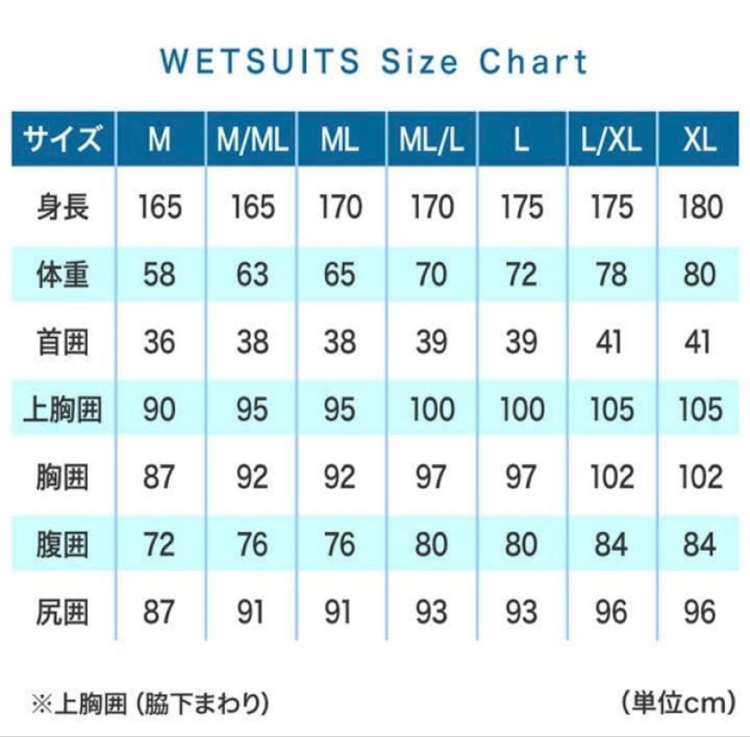 RASH 3.5mm XL ラバー フルスーツ CLASSICタイプ