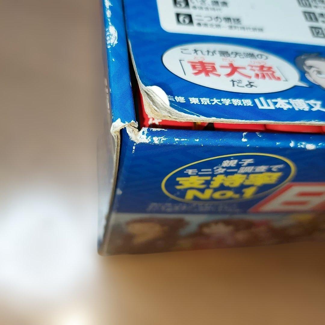 角川　日本の歴史　全15巻プラス別巻1冊