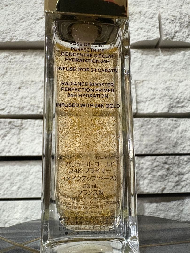 【持ち歩きなし美品】GUERLAIN パリュール ゴールド 24K プライマー
