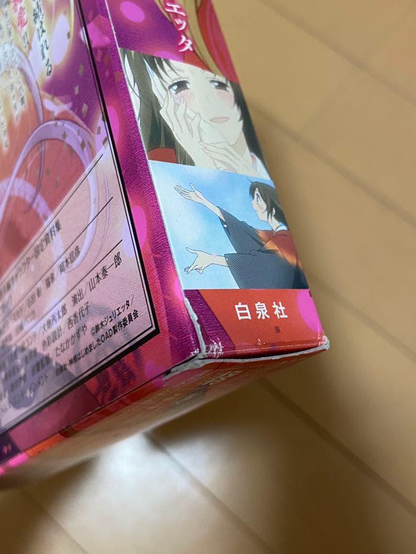 最終価格！神様はじめました オリジナルアニメDVD付限定版 25